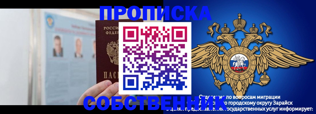 прописка поиск в Кудрово